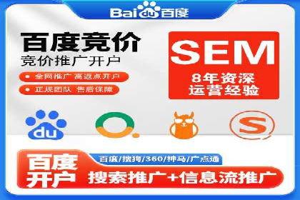 百度竞价个人账户开户案例：创意广告策略助力业务发展