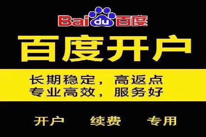 某品牌的信息流广告代运营之旅：效果显著