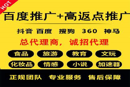 深度解析：百度竞价代运营的优化技巧与策略